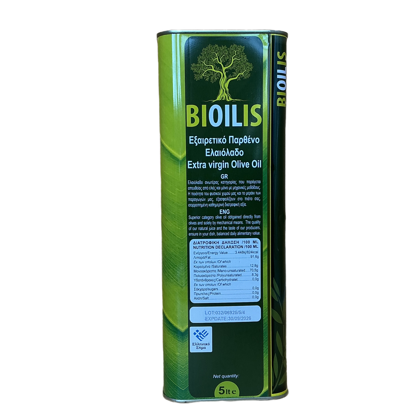 BIOILIS - 5 Liter - Extra Natives Olivenöl aus konventionellen Anbau